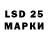 LSD-25 экстази кислота _muzlogang_