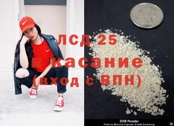 2c-b Балабаново