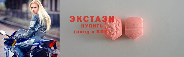 2c-b Балабаново