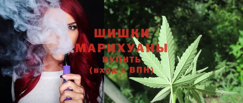 Бошки Шишки White Widow  Владикавказ 